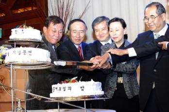 행사에 참석한 인사들이 케이크를 자르고 있…