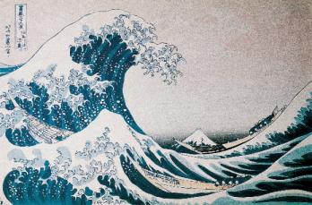 가쓰시카 호쿠사이의 ‘가나가와 앞바다의 …