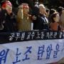 [전공노파업] 전공노 향후는