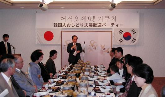 기쿠치시가 지난달 30일 온천 용출 50주년을…