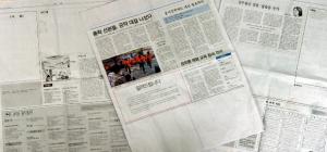 제호업는 서울대 '대학신문'