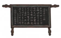 퇴계의 시를 새긴 현판