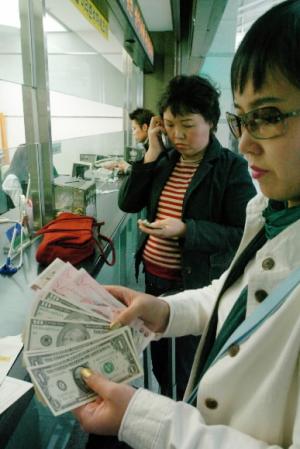 원·달러 환율이 장중 한때 1090원이 무너진…