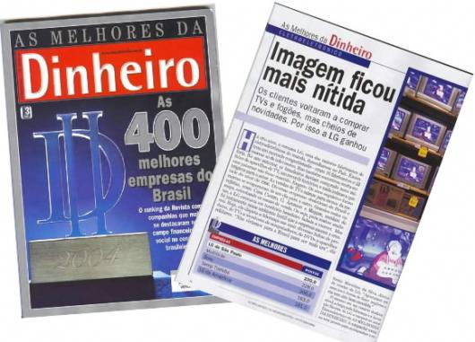 LG전자 브라질 타우바테법인을 최고의 전자…