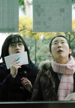 2005학년도 대학수학능력시험을 하루 앞두고…