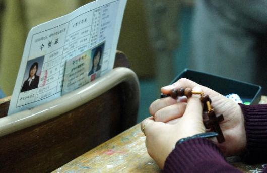 대학수학능력시험이 치러진 17일 서울 배화…