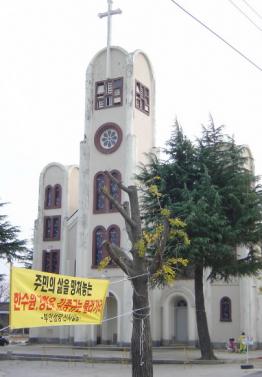 부안 반핵운동의 중심 역할을 하는 부안성당…