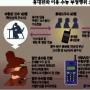 “휴대전화 커닝 8월부터 준비”…100여명 연루