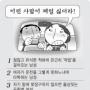 [클릭 세상속으로] ‘술꾼’ 나르는 억척 여성들