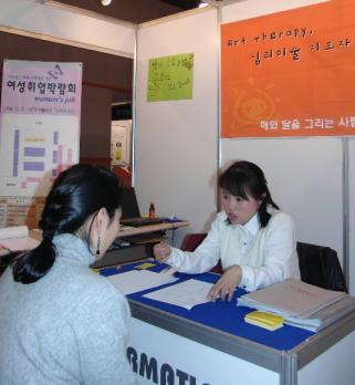 취업난 속에 이색직업에도 여성 구직자들이…