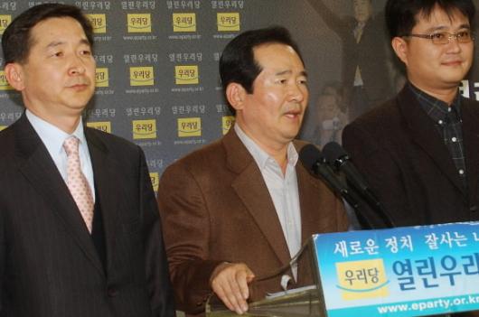 국회 예산결산특별위원회 정세균(가운데) 위…