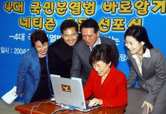   한나라당 박근혜(오른쪽 두번째) 대표가 …