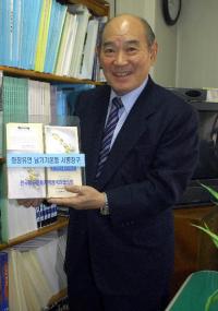 정경균 한국장례문화학회장이 서울 종로구 …