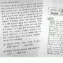 사법시험 문제은행서 퇴출