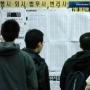 “司試2차 대학별 합격자수 밝혀라”