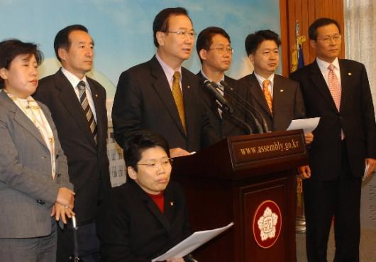 열린우리당 배기선의원 등 국회 간첩조작 비…