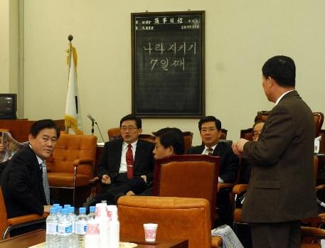 한나라당 의원들이 14일 ‘나라 지키기 7일…