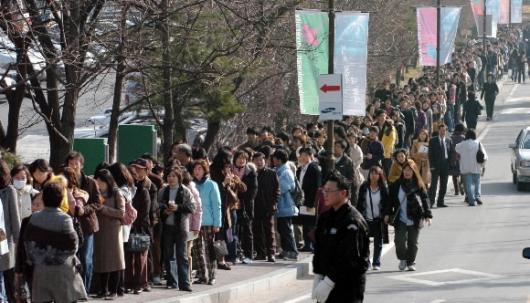  16일 오후 수능시험 표준점수가 발표된 뒤…