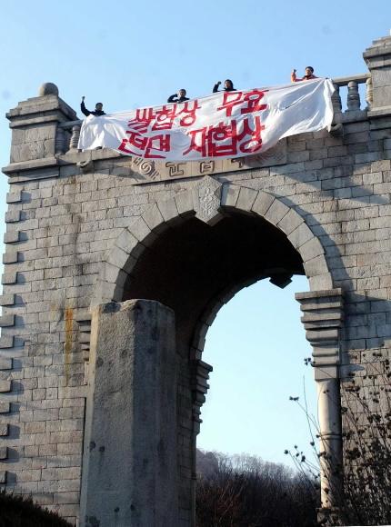 전국농민회총연맹의 쌀 개방 반대시위가 서…