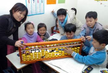 지난 21일 서울의 한 주산학원에서 초등학교…