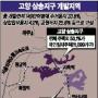 고양 삼송지구 개발 본격화