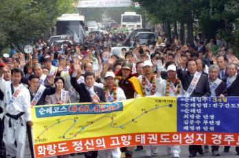 태권도공원 유치를 위해 지난 9월 초 국토순…