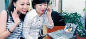내년에는 인터넷영상전화가 유행할 전망이다…
