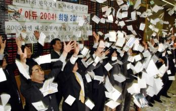 30일 오후 서울 여의도 대신증권의 본점 객…