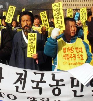 전국농민연대 회원들이 30일 오전 과천 정부…