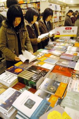 서울 광화문 교보문고 본점 소설코너에서 책…