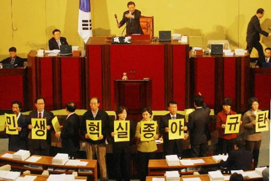   김원기 국회의장이 31일 밤 본회의 개회를…