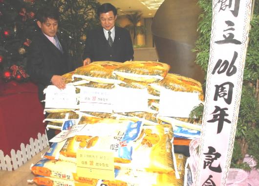 우리은행이 4일 오후 개최한 1-6주년 창립기…