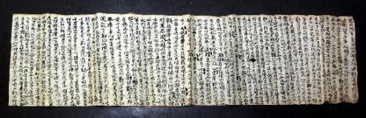 조선 후기에 출현한 예언서 ‘정감록’은 읽…