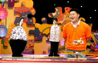 SBS '야심만만' 중 한장면.