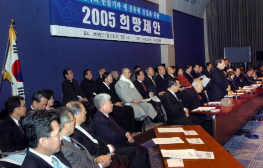 6일 오후 사회원로 165명이 서울 프레스센터…