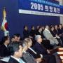 “일자리 창출·사회 통합 한국 다시 일어서는 길”