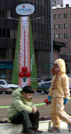 시청앞 서울광장에 세워진 사회복지공동모금…