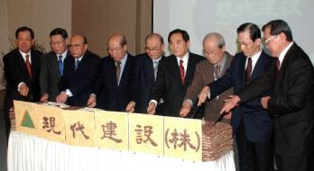 현대건설 ‘선배임원 초청 신년 오찬회’에…