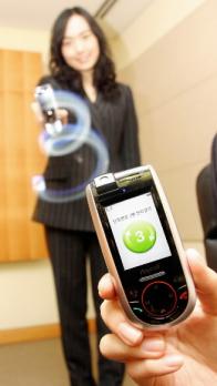 삼성전자 음식인식 휴대전화