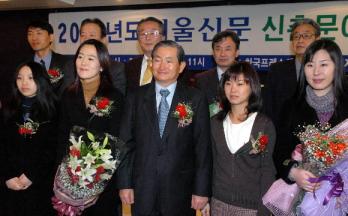 2005년 신춘문예 당선자들이 채수삼(앞줄 가…