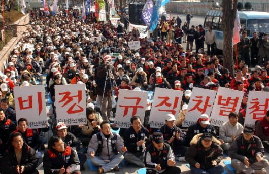 비정규직 문제는 통계부터 노·정간에 심각한 견해차를 보이고 있다. 사진은 '비정규직 차별철폐'를 외치며 연좌시위를 벌이고 있는 노동자들. 서울신문 포토라이브러리