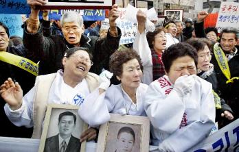 한·일협정 문서가 공개된 17일 오후 서울 …