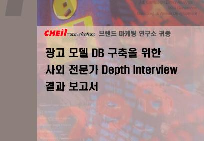 문제가된 X파일