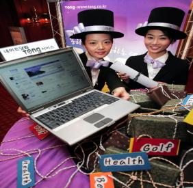 네이트닷컴이 20일 내놓은 신규 서비스인 '…