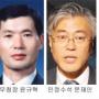 정통차관 노준형 병무청장 윤규혁