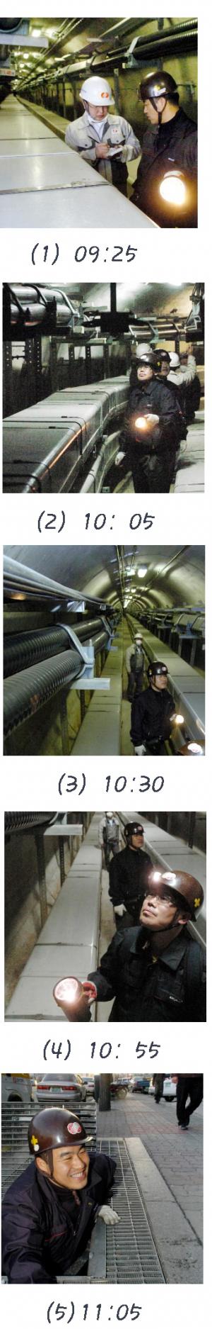 (1) 09:25 성동 전력소 내 기점에서 터널 진…