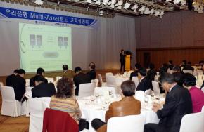 우리은행이 삼성투신과 공동으로 24일 서울…