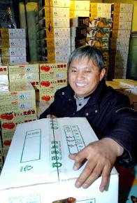 수익금의 일부를 불우이웃기금으로 내기로 …