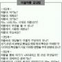 그림감상 이렇게