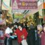재래시장들 대목지키기 합동세일